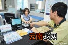 两张身份证同时有效吗 补办身份证后两张都能用吗