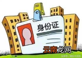 两张身份证同时有效吗 补办身份证后两张都能用吗