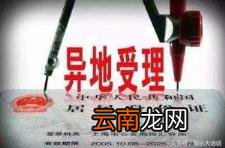 两张身份证同时有效吗 补办身份证后两张都能用吗