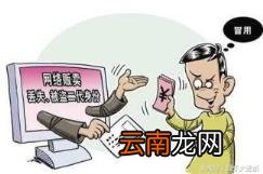 两张身份证同时有效吗 补办身份证后两张都能用吗