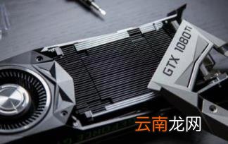 显卡后面的OC代表啥 显卡后面的数字代表什么