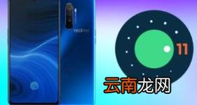 安卓11离你的荣耀X2Pro越来越近