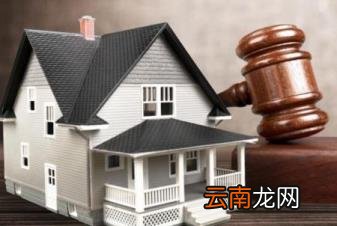 2021房产律师费用收费标准 房产律师费用一般多少钱