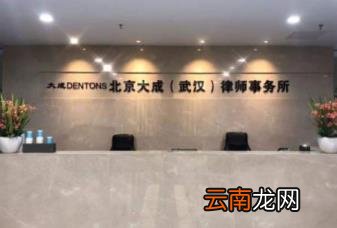 2021房产律师费用收费标准 房产律师费用一般多少钱