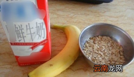 牛奶煮香蕉通便多久见效