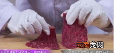 肉制品冻多久还可以吃