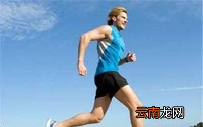 一天到底应该运动多久合适