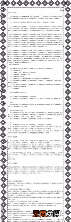 石榴皮肤过敏能不能吃