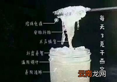 孕妇吃燕窝对胎儿有什么作用呢