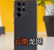 三星GalaxyS22系列可能会使用这个系统来改善低光照片和人像