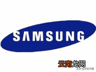 samsung是什么牌子 samsung是什么意思