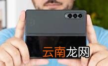 三星的GalaxyZFold3终于在该公司的Unpacked 活动中亮相