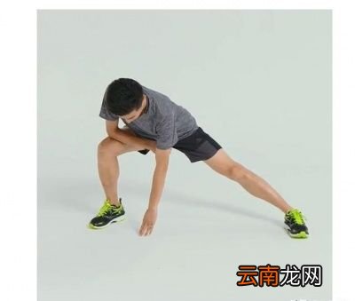 跑完步如何拉伸
