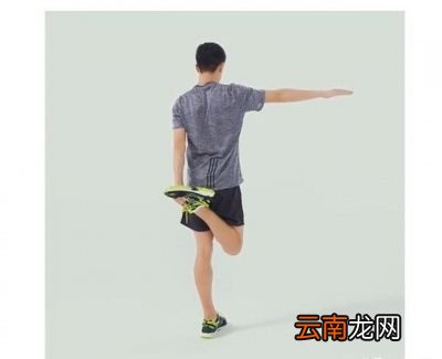 跑完步如何拉伸