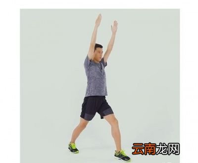 跑完步如何拉伸