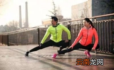 跑步拉伸的原因
