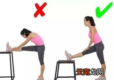 跑步拉伸的原因