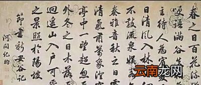 先介绍一下纪晓岚