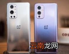 一加9T还在桌子上还是一加需要帮助