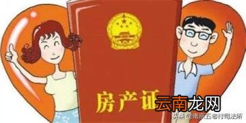 婚后买房父母出资离婚怎么分 婚后买房怎样才不算共同财产