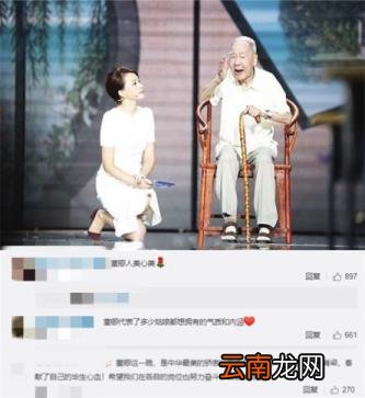 董卿的丈夫 董卿真正的老公
