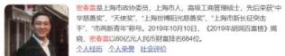 董卿的丈夫 董卿真正的老公