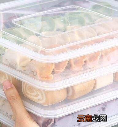 饺子冰箱冷藏最长可以放多久