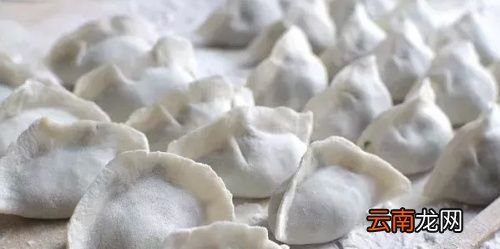 饺子冰箱冷藏最长可以放多久