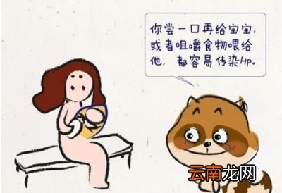 我想象不出还会有多少人会用别人吃过的筷子