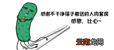 用过的碗筷会传播幽门螺旋杆菌吗