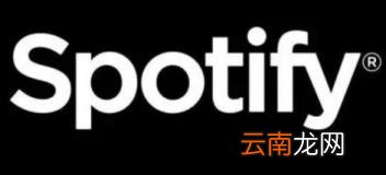 有趣的是建议的媒体包括新闻以及来自Spotify的音乐