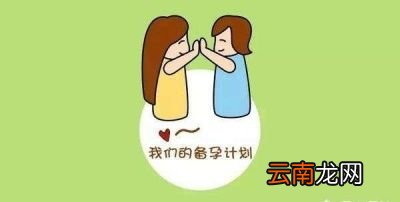 准备怀孕有必要做孕前体检吗