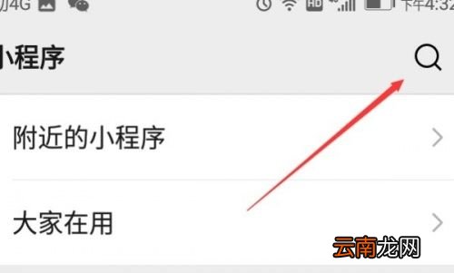 自己怎样查询核酸结果
