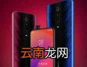 小米Redmi10配备6.5英寸显示屏刷新率为90Hz