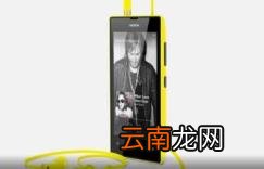 诺基亚Lumia520将接收Windows10更新的部分