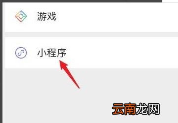 怎么可以查看核酸结果