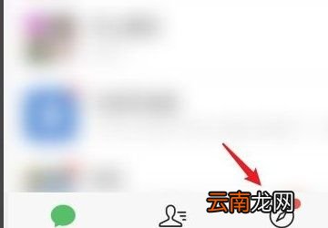 怎么可以查看核酸结果