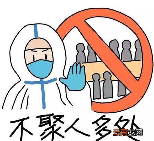 中高风险地区就得集中隔离吗