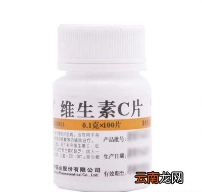 维生素C有什么用