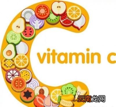 维生素C有什么用