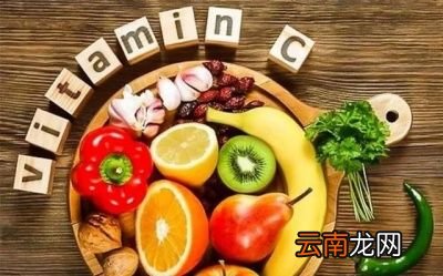 维生素C有什么用