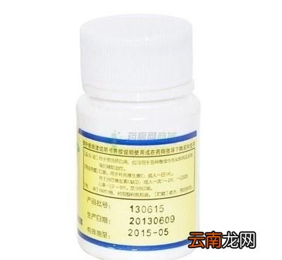 药店卖的两块钱一瓶的维生素C到底怎么吃呢