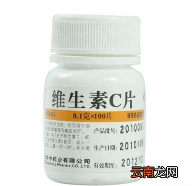 每天摄入多少维生素C是安全的