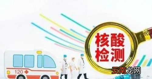 低风险地区为什么要隔离