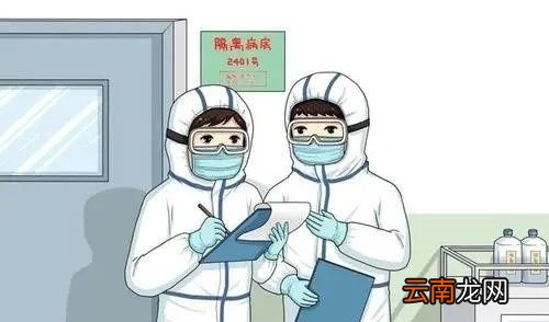 低风险地区为什么要隔离