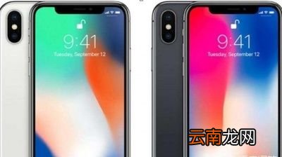 降价的iPhoneX值得购买吗
