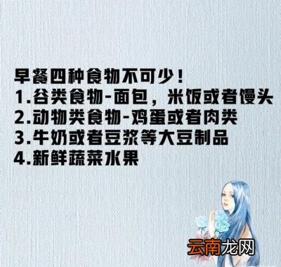 幸福爆棚早餐推荐