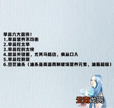 幸福爆棚早餐推荐