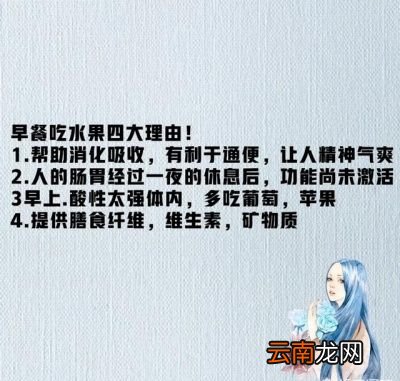 幸福爆棚早餐推荐