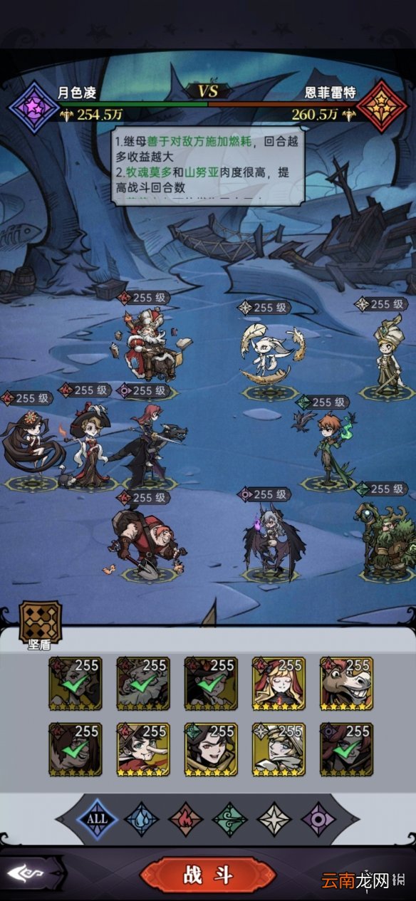 魔镜物语舞会往事第一章攻略 魔镜物语舞会往事攻略